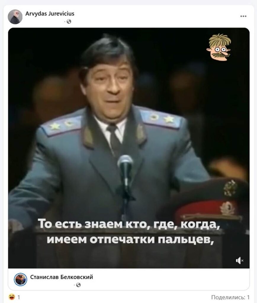 Zakelijke, sportieve en Russische informatieoorlogvoering 3 image 1