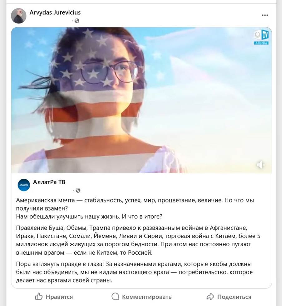 Zakelijke, sportieve en Russische informatieoorlogvoering 2 image